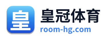 皇冠体育